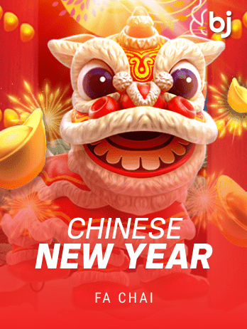 Chinese New Year screenshot